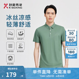 劲霸男装男士polo衫男纯色时尚休闲百搭多彩夏季短袖|FTBG2381 冰灰绿 L