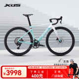 喜德盛门店提车公路自行车25款AD350碳纤维前叉座管功率计曲柄气动车架 2025-流光青 540mm