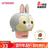 LiP SMACKER联名款补水护唇膏卡通保湿滋润公仔叠叠乐显色童趣润唇膏 小兔子【焦糖味】