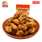 芝麻官 怪味胡豆32g*10小包装办公家庭装休闲零食重庆小吃麻辣味