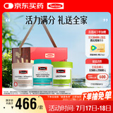 Swisse斯维诗 关爱长辈礼盒(迷你钙+鱼油1500mg+卵磷脂) 补钙呵护心眼脑