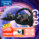 罗技（G）G29 力反馈游戏方向盘 赛车模拟驾驶 兼容PC/PS4/PS5/ 双电机/900度转向 GT7地平线4 方向盘+踏板