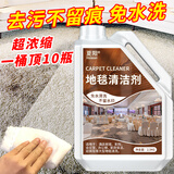 夏阳（XIAYANG）地毯清洗剂2.5kg布艺清洗机沙发床垫窗帘酒店地毯清洁去污免水洗