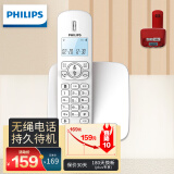 飞利浦（PHILIPS）无绳电话机 无线座机 子母机 办公家用 屏幕白色背光 持久待机 DCTG186红色