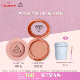 3CE单色腮红两件套装裸粉色蜜桃橘修容高光520情人节礼物