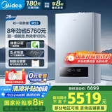 美的（Midea）无极双变频一级能效低噪冷凝燃气壁挂炉天然气采暖地暖锅炉热水器国家补贴免辅材费LL1PBD28-R53