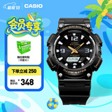 卡西欧（CASIO） SPORT AQ-S810 卡西欧男士手表运动太阳能手表 AQ-S810W-1BVPF-100米防水