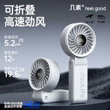 几素手持小风扇便携式可折叠小型高速节能风扇户外随身挂脖大风力办公室桌面风扇充电手拿小电扇 【灰5000mAh】高速节能+折叠挂脖