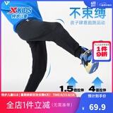 特步（XTEP）童装男童长裤新款儿童中大童针织裤子百搭时尚运动休闲长裤 正黑色【春秋款-针织】 140 cm