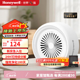 霍尼韦尔（Honeywell）除甲醛净化魔盒新房去甲醛清除剂新车活性炭升级二氧化氯除醛果冻 甲醛净化魔盒-可净化6个月