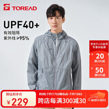 探路者（TOREAD）防晒衣春夏男女情侣轻薄透气防紫外线UPF40+防泼水户外风衣 TAZK81804 青蓝灰L