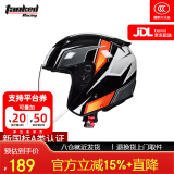 坦克（Tanked Racing）T536摩托车头盔大半盔3C四季防晒电动车安全帽男女 雷幻 L