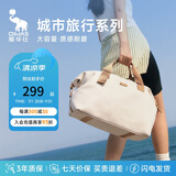 爱华仕城市旅行系列女士大容量行李包袋手提包斜挎健身包商务出差米白色