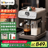 小熊（Bear）咖啡机全自动奶泡机 家用小型半自动意式 胶囊咖啡粉两用 KFJ-V12Q1