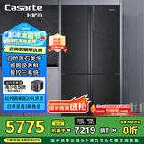 卡萨帝（Casarte）635升原石系列十字四开门一级能效无霜变频三系统超大容量家用冰箱BCD-635WVPAU1