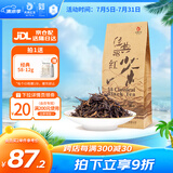 凤（feng） 牌红茶 25年新茶经典58 特级凤庆滇红茶老字号 袋装茶叶 200g