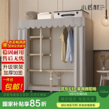 小匠材布衣柜简易衣柜免安装衣橱加粗钢管衣柜出租房多功能收纳128