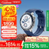 OPPO Watch X 千帆蔚蓝【国家补贴15%】全智能手表 运动健康手表 男女eSIM电话手表 送礼 oppo手表