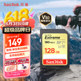 闪迪（SanDisk）128GB SD内存卡 4K V30 U3 C10 相机存储卡 读速180MB/s 写速90MB/s 高速连拍 微单/单反相机