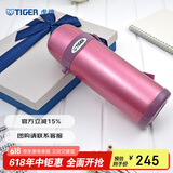 虎牌（Tiger）保温杯便携式真空旅行保冷杯MBI-A08C-PH亮炫粉800ml
