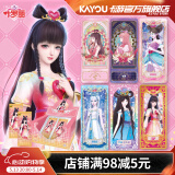 卡游（Kayou） 叶罗丽卡片梦幻包叶罗丽卡包LGR卡公主玩具周边卡牌儿童生日礼物