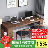 恬梦实木电脑桌台式家用双人书桌卧室办公学习写字桌长条桌子工作台 F款（左3抽屉+右1抽主机架） 180*70*75桌面厚5cm