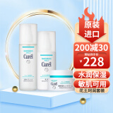 珂润（Curel）日本花王保湿水乳护肤套装润浸面霜补水高保湿敏感肌可用 爽肤水2号水润型+乳液+面霜