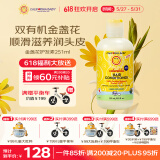 加州宝宝（California Baby）金盏花护发乳251ml 婴幼儿低敏春夏温和滋养柔顺亮泽秀发0-3-6岁