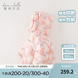 戴维贝拉（DAVE＆BELLA）儿童羽绒服女童上衣男童羽绒衣冬装新款宝宝衣服保暖小童外套 小兔印花【现货】DB4238127 90 cm（建议身高80-90cm）