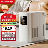格力（GREE）无雾加湿器婴儿 静音卧室客厅家用大容量纯净式蒸发加湿器501大加湿量 四重净化 办公室母婴50X80