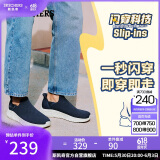 斯凯奇（Skechers）闪穿鞋男鞋夏季懒人一脚蹬健步鞋软底减震休闲运动鞋散步鞋118306