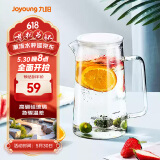 九阳（Joyoung）玻璃杯冷水壶凉水壶家用玻璃壶耐热大容量茶壶扎壶冷凉水杯 WR150- 1500ml
