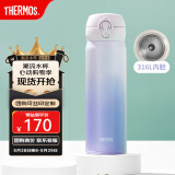 膳魔师（THERMOS）保温杯大容量水杯儿童男女士杯子情侣不锈钢生日礼物定制刻字JNL 316L不锈钢-暮山紫 500ml