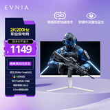 飞利浦EVNIA 27英寸 2K原生200Hz FastIPS 硬件低蓝光 升降旋转 HDR400 校准 电竞游戏显示器 27M2N5501Q