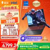 雷神猎刃15【英特尔酷睿i7HX】15.6英寸AI设计编程游戏本笔记本电脑(RTX4060 165Hz屏)国家政府补贴20%