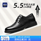 海澜之家HLA皮鞋男头层牛皮鞋子男正装商务休闲鞋男 T010黑色（内增高）40