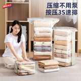 太力真空压缩收纳袋衣服旅行袋免抽气衣物密封整理袋【6中立体】