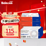 百诺恩（Beinoen）绵柔巾婴儿宝宝干湿两用加厚新生儿柔巾一次性洁面擦脸巾 60片*8包（商务红蓝款）