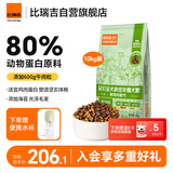 比瑞吉狗粮俱乐部系列金毛泰迪山药海苔鲣鱼成犬中大小型犬通用10kg犬粮