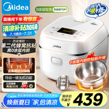 美的（Midea）电饭煲0涂层 家用3L电饭锅不锈钢无涂层蜂窝内胆2-3人IH加热智能多功能电饭煲HC3050S