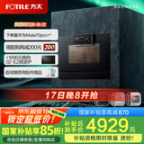 方太（FOTILE）蒸烤箱一体机EP2 家用嵌入式悬浮星空彩膜屏款 智能蒸烤炖脱脂炸多合一55L大容量蒸箱烤箱ZK50-EP2