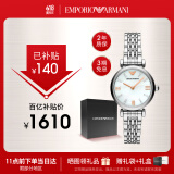 安普里奥·阿玛尼（Emporio Armani）手表女 白月光系列贝母表盘石英女表生日礼物送女友老婆AR11204