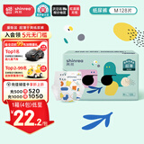 爽然屁屁超薄干爽纸尿裤M128片尿不湿婴儿【品牌直供 安心品质】