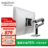 爱格升（ERGOTRON）LX显示器支架臂单臂显示屏支架桌面升降屏幕支架34英寸显示器增高架电脑桌（45-241-026）抛光铝