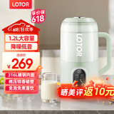 LOTOR豆浆机迷你破壁机1-2人家用小型一体全自动榨汁宝宝米糊婴儿辅食机3人4老人打流食 1.2L绿色低音款
