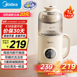 美的（Midea）豆浆机1L容量2-3人 加厚安睡舱轻音降噪 全自动免煮破壁豆浆机DJ10B-FB80X51