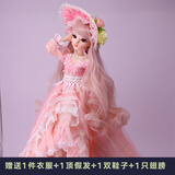 多丽丝娃娃（Doris）玩具女孩送人礼物娃娃关节多丽丝公主换装超大礼盒60厘米bjd玩偶 奥琳娜+1衣+1头发+1鞋子+1翅膀