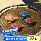 藏壶天下 紫砂茶宠摆件迷你小金蟾可养茶桌配件七宝金蟾四色可选 七宝金蟾-套装