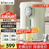 小熊（Bear）电热水瓶 恒温电热水壶热水壶多段保温316L不锈钢水路暖吨吨烧水壶 ZDH-H50T7