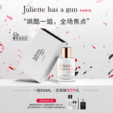 佩枪朱丽叶一姐50ml法国进口女士香水送女友节日礼物